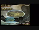 [初見]爽快に無双していく戦国無双2part92[ゆっくり実況]