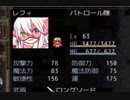 丁重にチェンジでお願いします！【Hero and Daughter】 #15