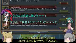 ＜EU4＞布都ちゃんのほのぼの大国成長記　おまけ（ペルシア！)