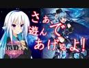 【リリカルなのは】魔法少女リリカルきりたん　Detonation　その１【VOICEROID実況プレイ】