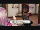【実況】ルルアのアトリエをまったりプレイ part25