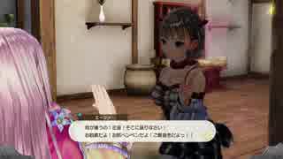 【実況】ルルアのアトリエをまったりプレイ part25