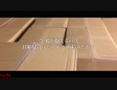 【替え歌】Story『素通り』/たすくこま