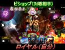 【シャドバ】　パート3