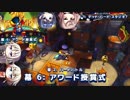 【CeVIO実況】ささつづARIAと砂時計　15個目【A Hat in Time】