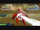 【ポケモンUSM】最強トレーナーへの道Act521【メガハッサム】