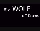 B'z『WOLF』オフドラム BPM113