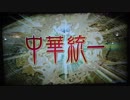 【三国志大戦】 私が、ここにいるぞ！88
