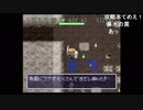 nicoさんの 不思議のダンジョン2 風来のシレン【実況プレイ】その22