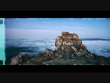 水道管じゃないの背負って金峰山登ってきた