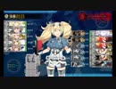 また×13 会社勤めに戻った(?)人が艦これイベをやってみた その７５