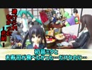 初音ミクとお寿司が食べたかった…だけなのに…【Re-MeNT】