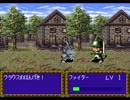 ファーランドストーリー2を素人実況プレイ　Part3【STAGE2-1】