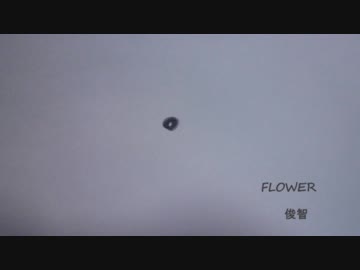 FLOWER  Music video