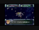 スーパーロボット大戦F完結編　精神コマンド禁止動画　第68話　『悲しみのカトル』　1/2