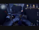 ゆっくり実況　これから第五人格やっていくよ　37