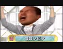 心つなぐのは810ビート.COL
