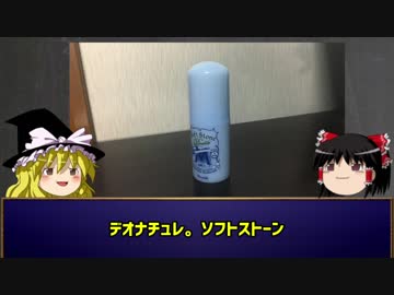 夏前に体臭問題を解決しよう！