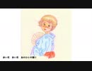 赤い花白い花【銀咲撫子（CeVIO/CVS）】