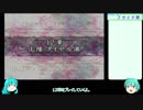 【ゆっくり実況】見た目35歳以上の仲間たちと行く ファイアーエムブレム 聖魔の光石 12章 Part14