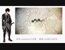 【人力刀剣乱舞】蜘.蛛.糸.モ.ノ.ポ.リ.ー【肥前忠広】