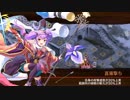 【城プロRE】重ねし欠片と白亜の城 -絶弐- 難 3人編成 平均Lv51.3
