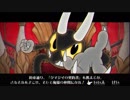 【Cuphead Switch版】シャレオツな激ムズ2Dアクションを謳歌する part14