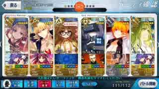 【FGO】創生滅亡輪廻ユガ・クシェートラ アスクレピオス戦