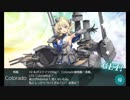 また×13 会社勤めに戻った(?)人が艦これイベをやってみた その７６