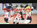 【GuP】銀行からプレゼント！？ガールズ＆パンツァーDTM実況プレイ！アンツィオ高校編part2【ガールズ＆パンツァードリームタンクマッチ】