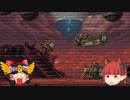 【ゆっくり実況】友と一緒にメタルスラッグX　後編