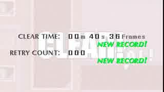 「TRIAL WINDY」STAGE 1 