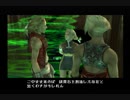 【FF12☆part103】FF中級者がFINAL FANTASYシリーズ1から楽しく実況プレイ♪