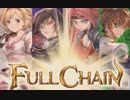 【グラブル】コードギアス 反逆のルルーシュ 蒼穹に散るゼロ【HELL120】