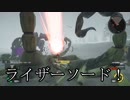 【字幕実況】EDF:IRのDISASTERをトルーパーで通常プレイ！　ミッションEx6