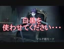 【実況】ジョゼフ、写真家の旅 picture14【第五人格】