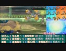 【ポケモンUSM】戦い続けるシングルレートPart573 【レート1915～】