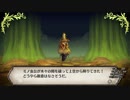 れきてーちゃんの遊び場 part 24 【ルフランの地下迷宮と魔女ノ旅団】