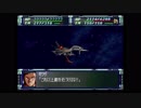 スーパーロボット大戦F完結編　精神コマンド禁止動画　第68話　『悲しみのカトル』　2/2