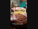 旅先にて・・・