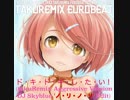 【LOVE³ -ラヴキューブ-】ド・キ・ド・キ・し・た・い！ (takuRemix Aggressive Version - DJ Skyblue 'ノ・リ・ノ・リ' Edit)