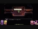 【Enter the Gungeon】ボイロ達と雑談しながらのんびり実況Part2