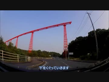 【車載動画】ひろしま県道59号線