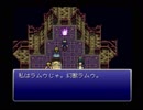 FF6　想い人を待ち焦がれながら実況プレイ　part15