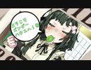 【鳴花ーズ】ようこそズンダーハウスへ！④【SEKIRO】