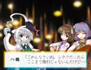 短くも濃ゆい夏の夜３【東方日常小劇】