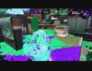 【スプラトゥーン２】リハビリSplatoon　１回目