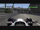 f12016 ウィリアムズ FW38 モナコ(monaco) オンボードカメラ