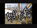 娯楽 うたってみた／八花