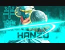 サムライスピリッツ キャラ別トレーラー 13キャラ+DLC 1キャラ分まとめ